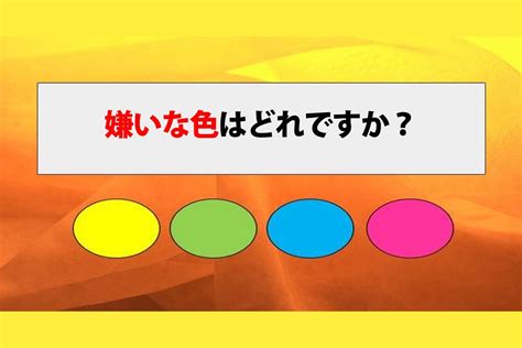 喜怒哀樂 顏色|【喜怒哀樂 顏色】喜怒哀樂「色」作異想！告別只會用「好生氣。